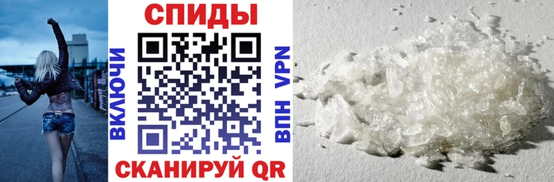Amphetamine Розовый hydra маркетплейс Донской