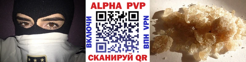 Альфа ПВП VHQ Донской