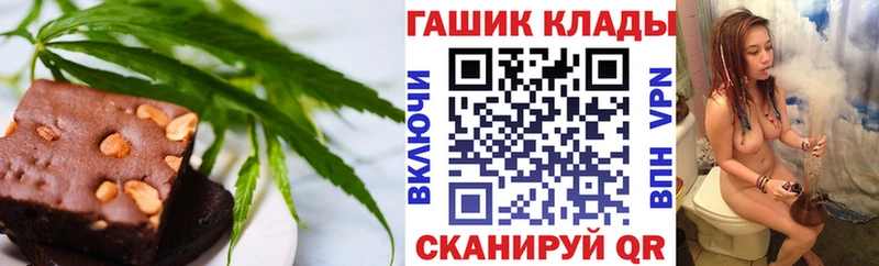 Печенье с ТГК марихуана  где купить наркоту  Донской 