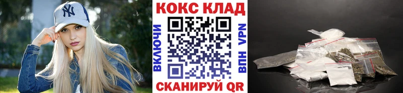 КОКАИН Fish Scale  блэк спрут ССЫЛКА  Донской 