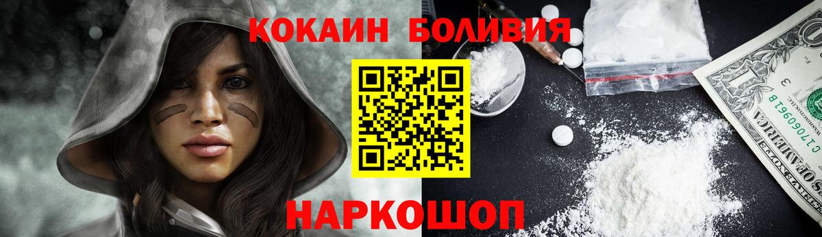 Cocaine 97% Донской