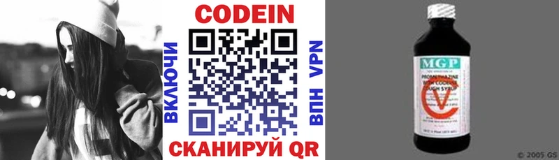 закладки  Донской  shop телеграм  Кодеин Purple Drank 