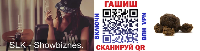 ГАШИШ Ice-O-Lator  закладка  Донской 
