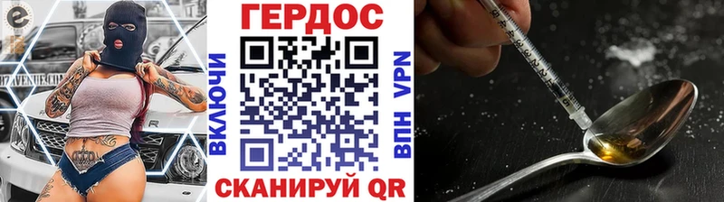 кракен ONION дарк нет наркотические препараты Героин гречка закладка Донской