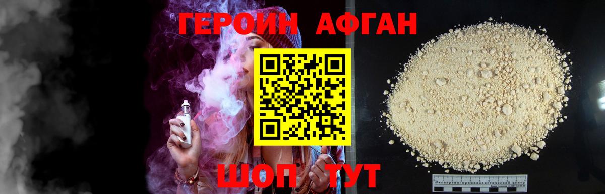 Донской  Героин VHQ  Вход с VPN 