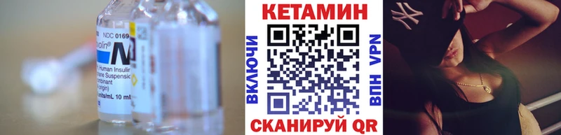 Кетамин VHQ  Донской 