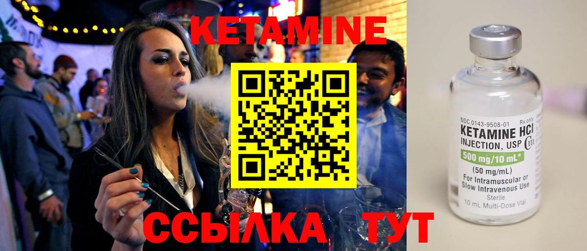 КЕТАМИН ketamine  Вход с VPN  мориарти Telegram  Донской  КЕТАМИН ketamine 