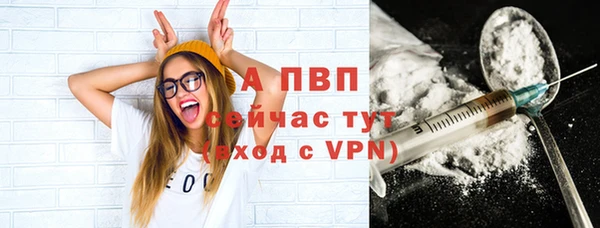 соль курить ск Абаза