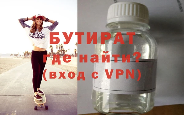 МДМА Абдулино