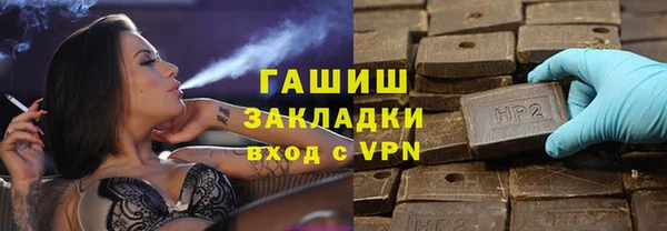 МДМА Абдулино