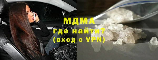 марки lsd Абинск