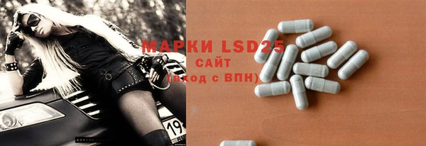 марки lsd Абинск
