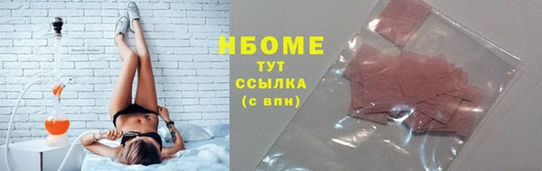 спиды Алексин
