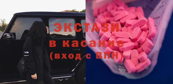 соль курить ск Абаза