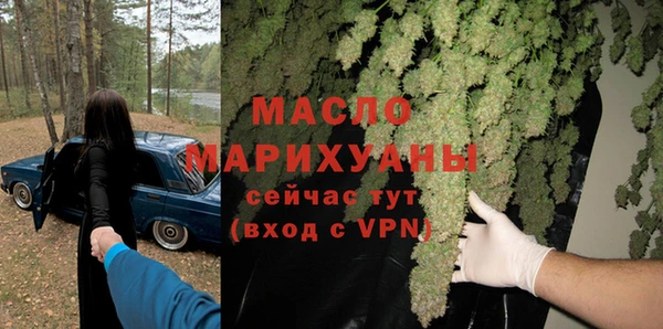 соль курить ск Абаза
