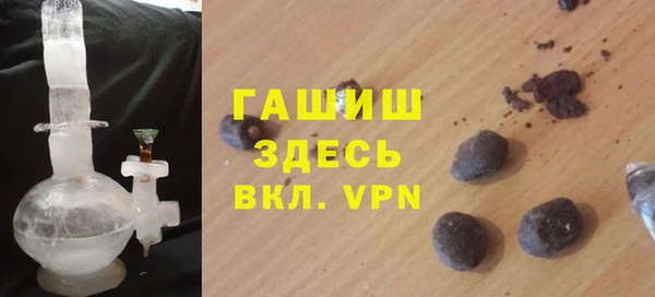 МДМА Абдулино