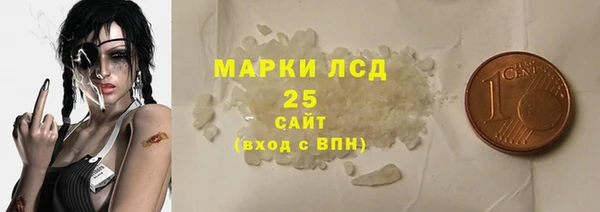марки lsd Абинск
