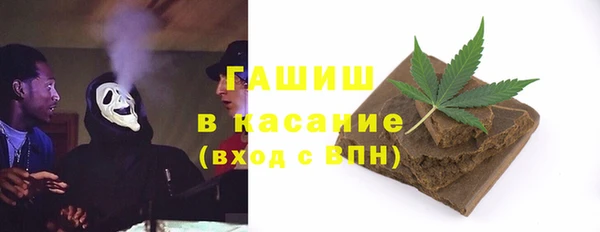 соль курить ск Абаза