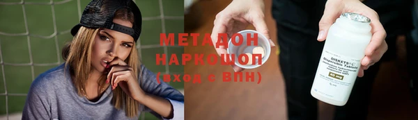 МДМА Абдулино
