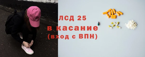 соль курить ск Абаза