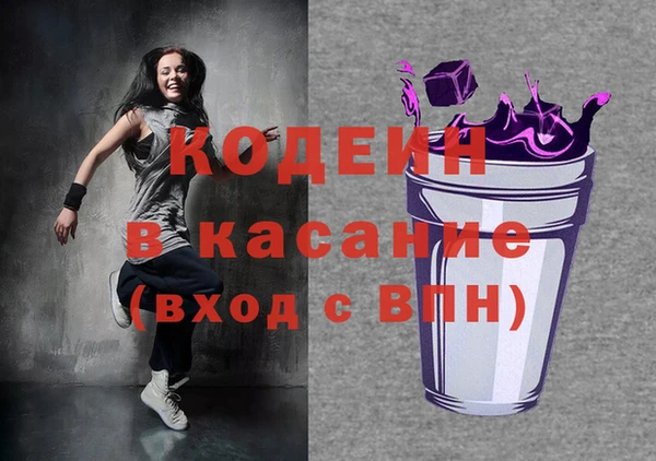 МДМА Абдулино
