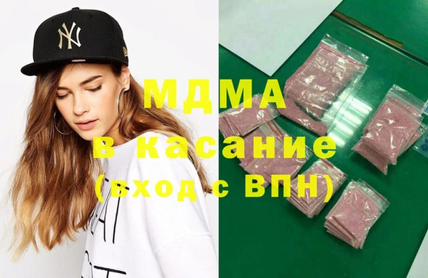 МДМА Абдулино