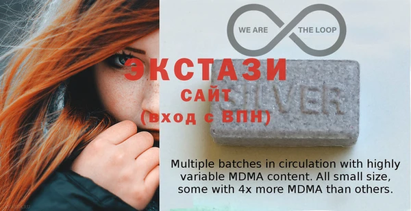 соль курить ск Абаза