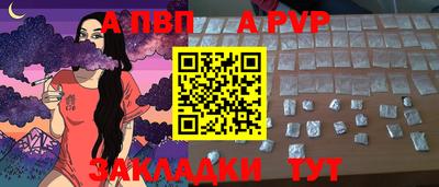 а пвп мука Кулебаки