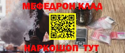 скорость mdpv Кумертау