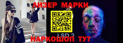стаф Кунгур