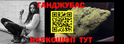 стаф Кунгур