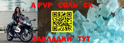 скорость mdpv Кумертау