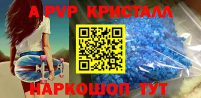 скорость mdpv Кумертау