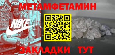 а пвп мука Кулебаки