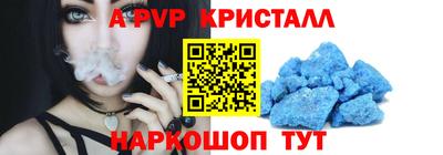 скорость mdpv Кумертау