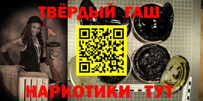стаф Кунгур