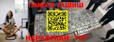 прущие крисы Отрадный