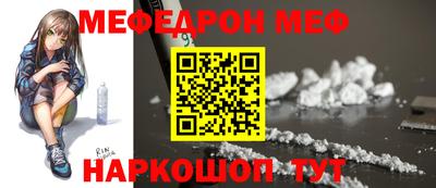 стаф Кунгур