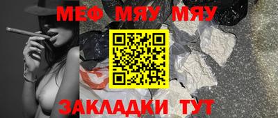 а пвп мука Кулебаки