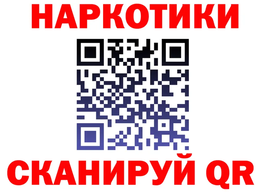 Кетамин VHQ зеркало площадка гидра Донской