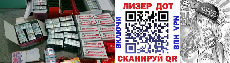 ЛСД экстази ecstasy  Донской 