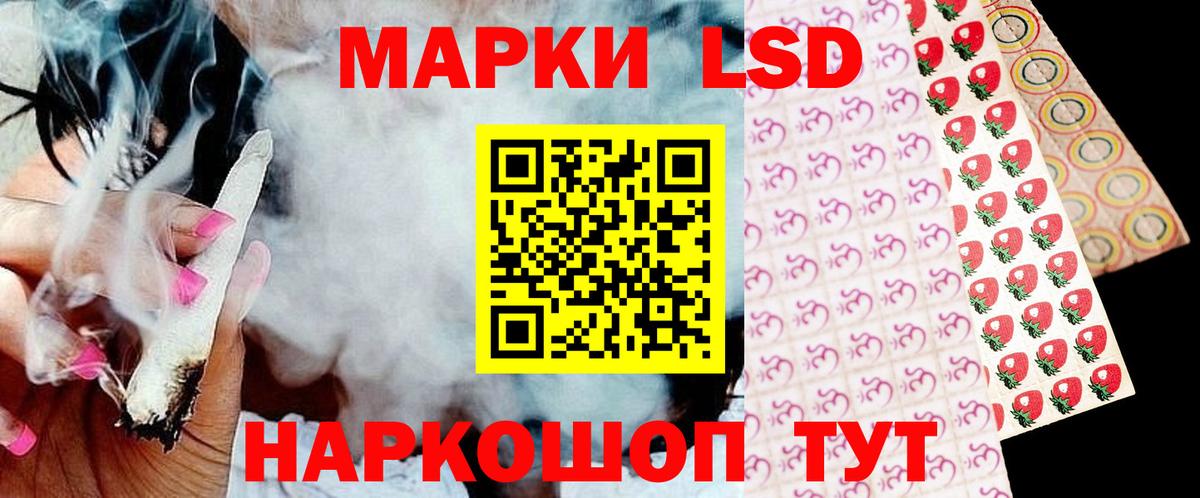 Донской  LSD-25 экстази ecstasy  Вход с VPN  ЛСД экстази ecstasy 
