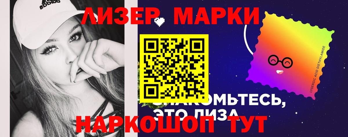 Лсд 25 экстази кислота Донской