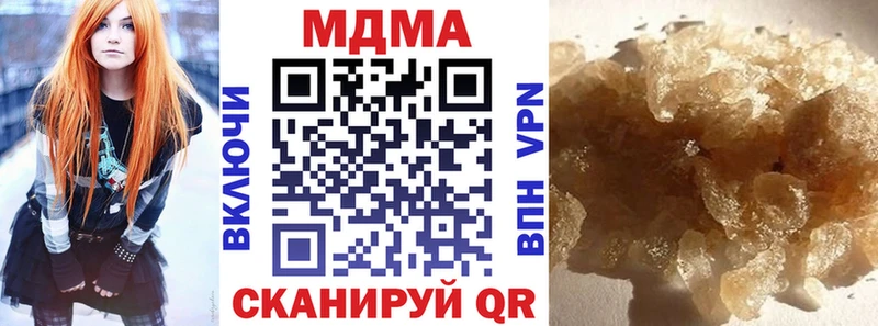 МДМА кристаллы Донской