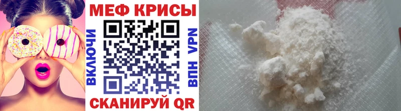 Меф VHQ  сколько стоит  Донской 