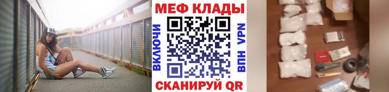Меф кристаллы Донской