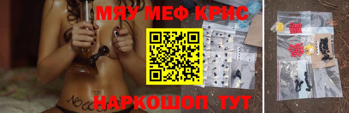 Меф  Донской