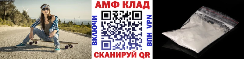Первитин винт  как найти   darknet клад  Донской 