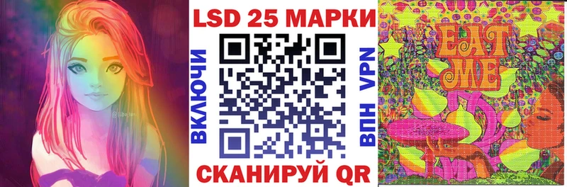 Марки N-bome 1500мкг  Донской 