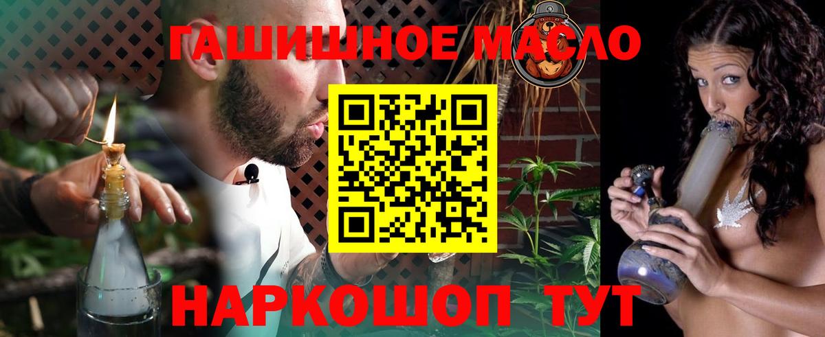 Дистиллят ТГК вейп  Дистиллят ТГК вейп с тгк  Вход с VPN  Донской 